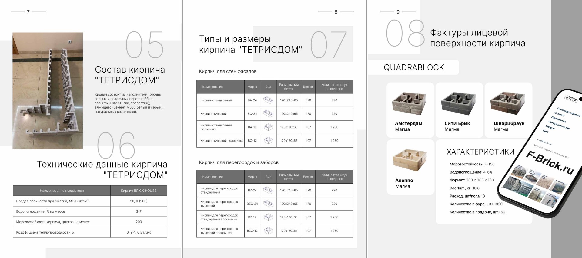 Монтаж квадроблоков, построить забор своими руками под ключ, доступные вариант забора для дома и дачи