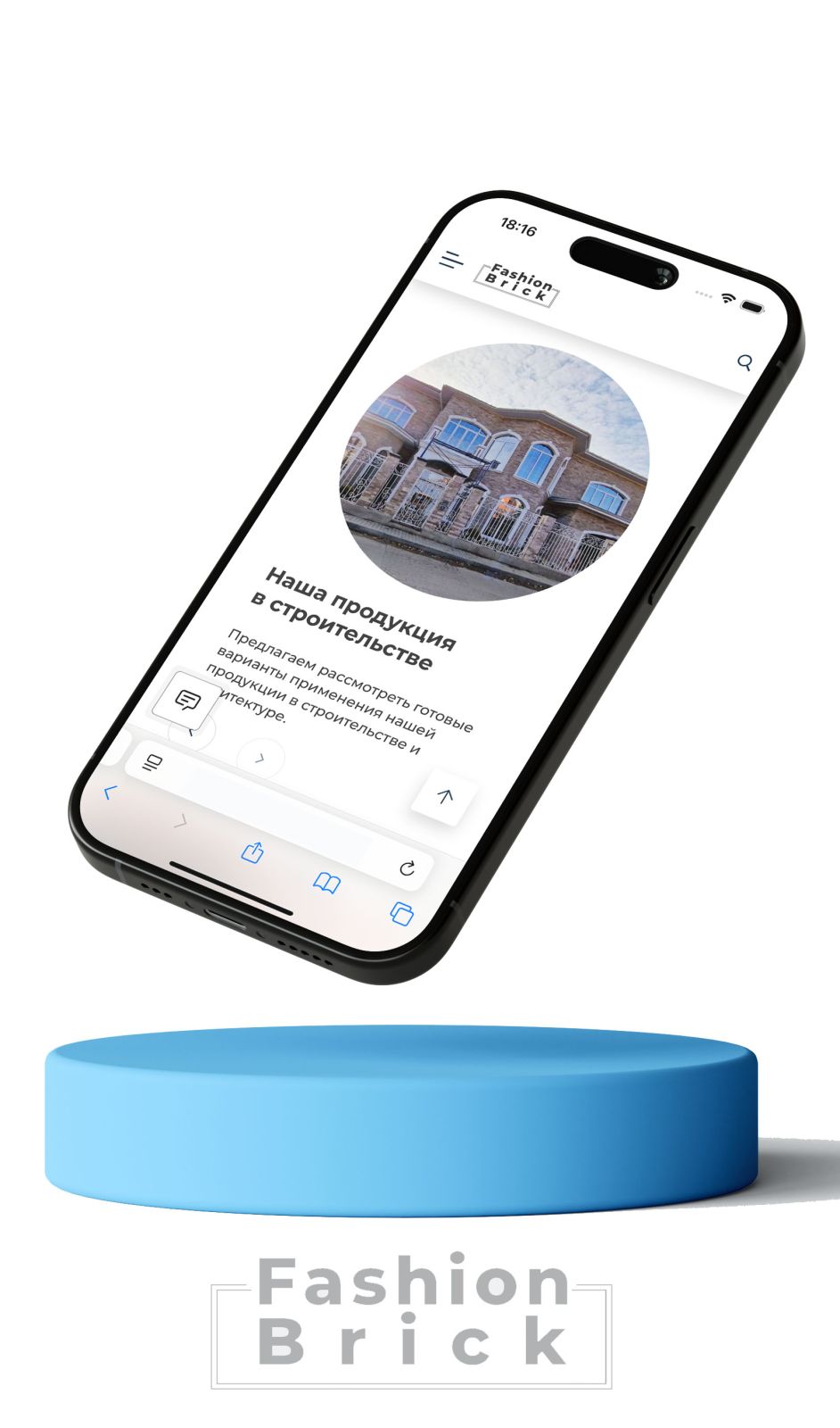 Отправить письмо