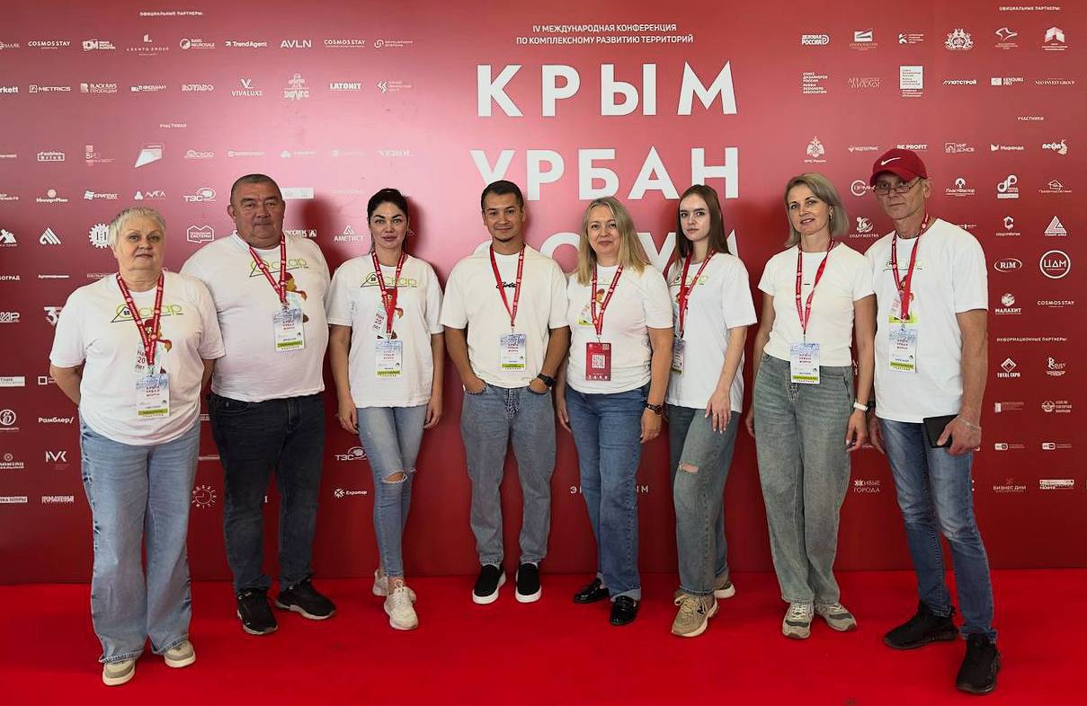 Выставка Крым строительные материалы и технологии